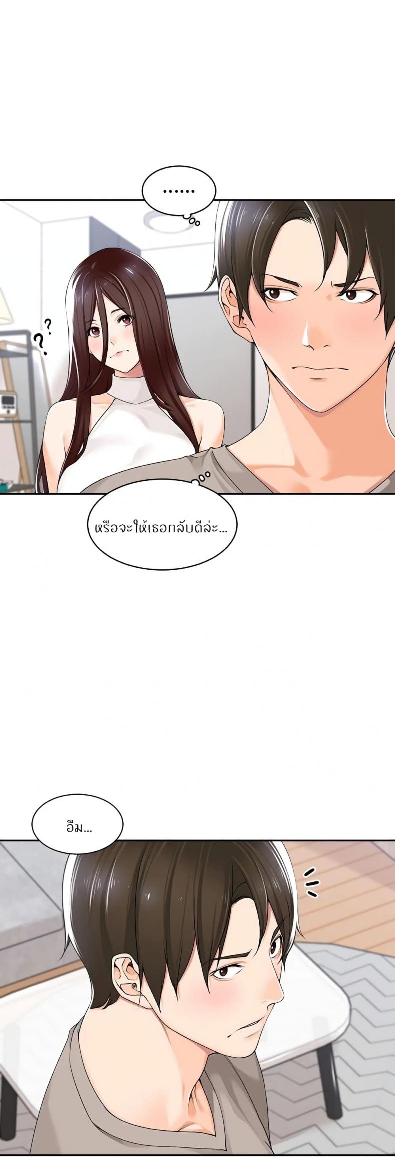 page-23