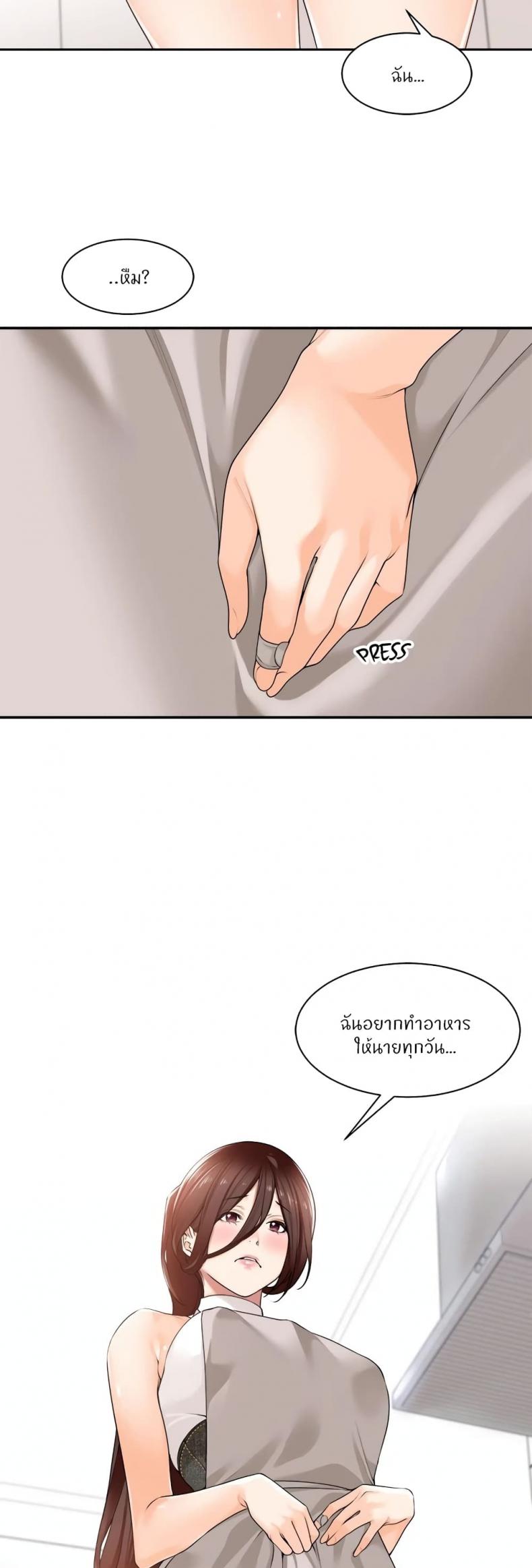 page-38