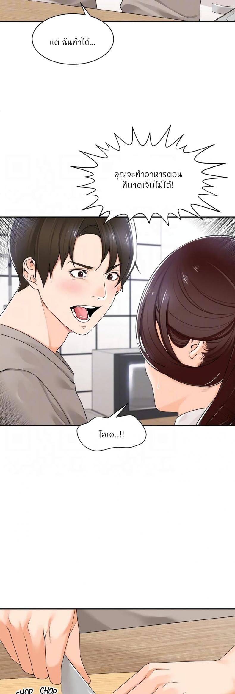 page-34