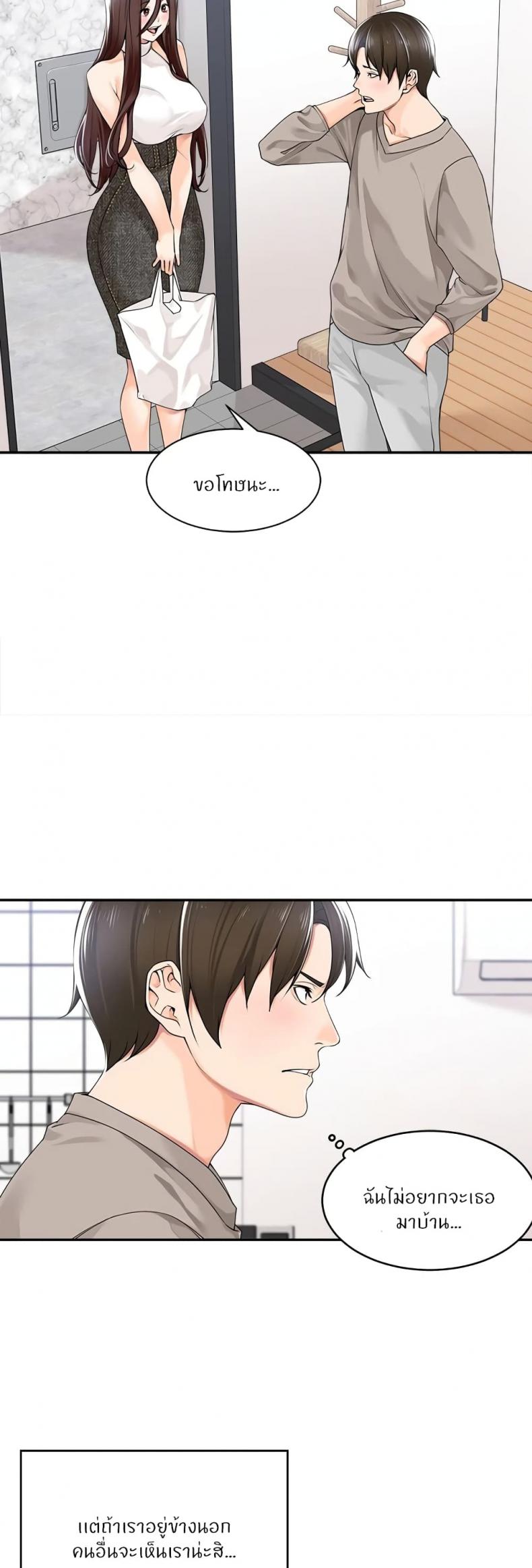 page-21
