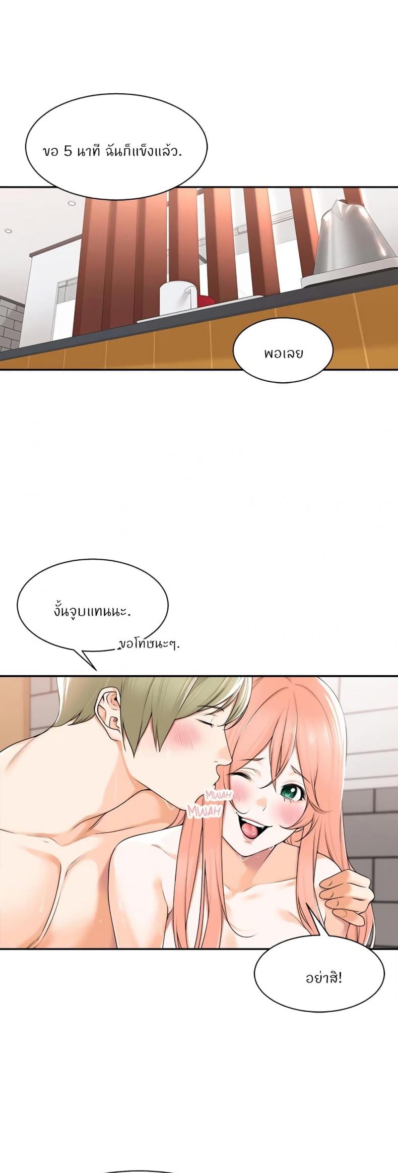 page-6