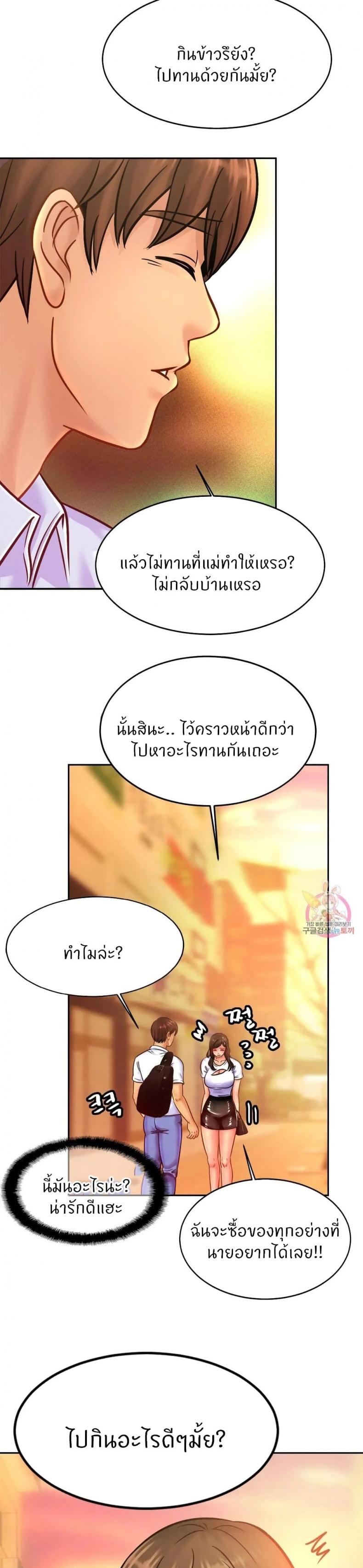 page-29