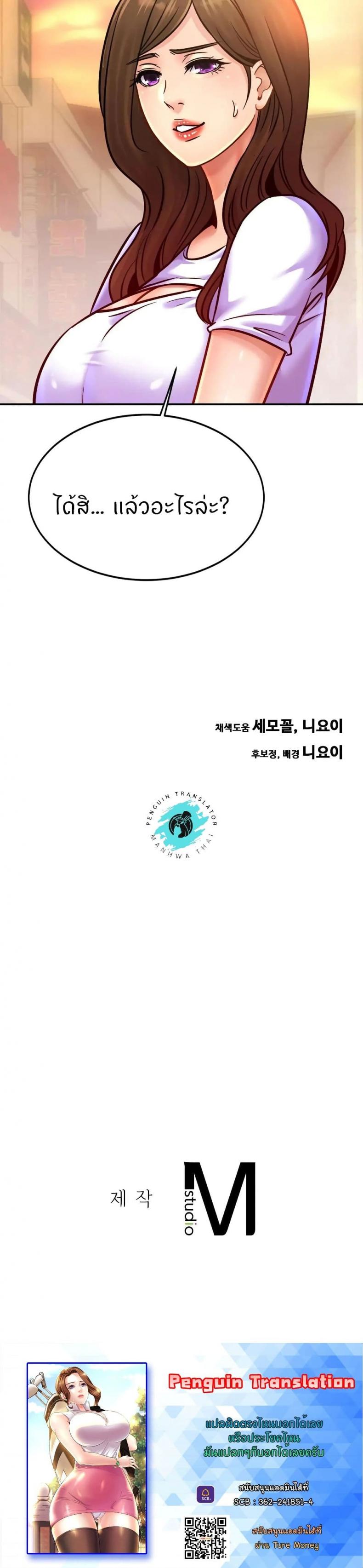 page-30