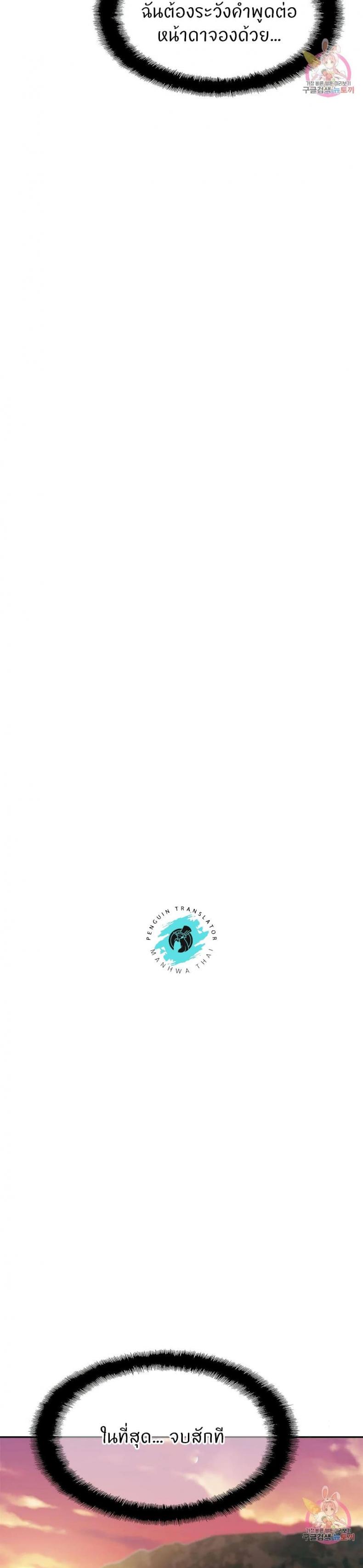 page-24