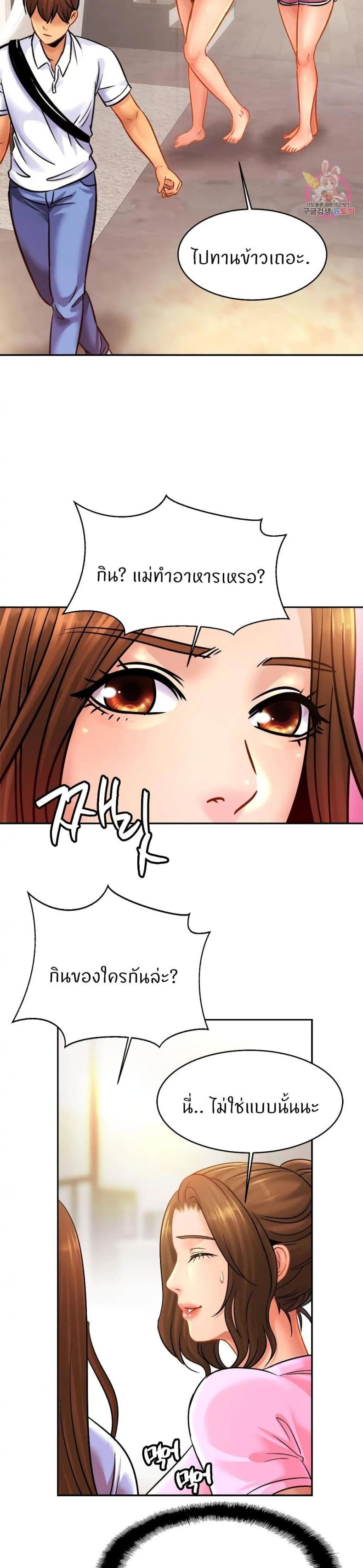 page-23