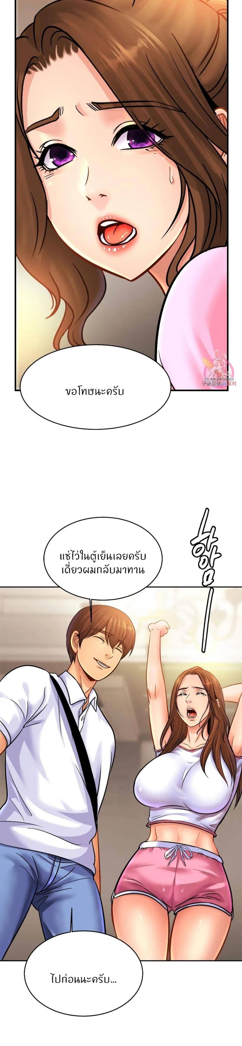 page-20