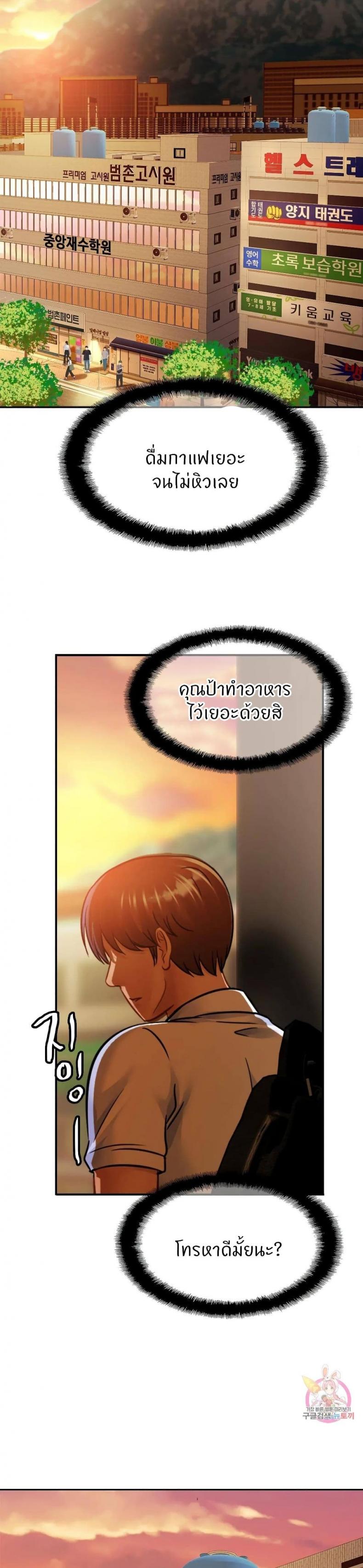 page-25