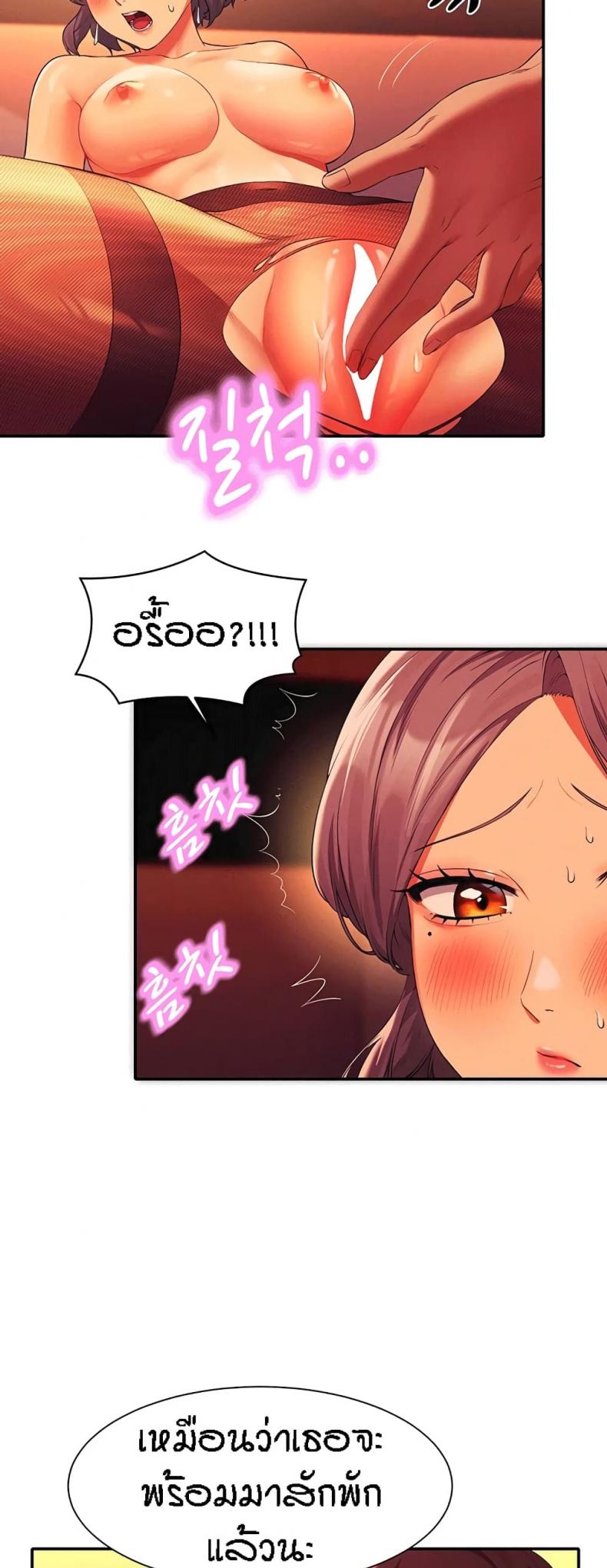 page-29