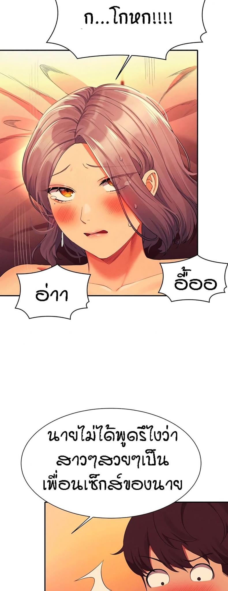 page-42
