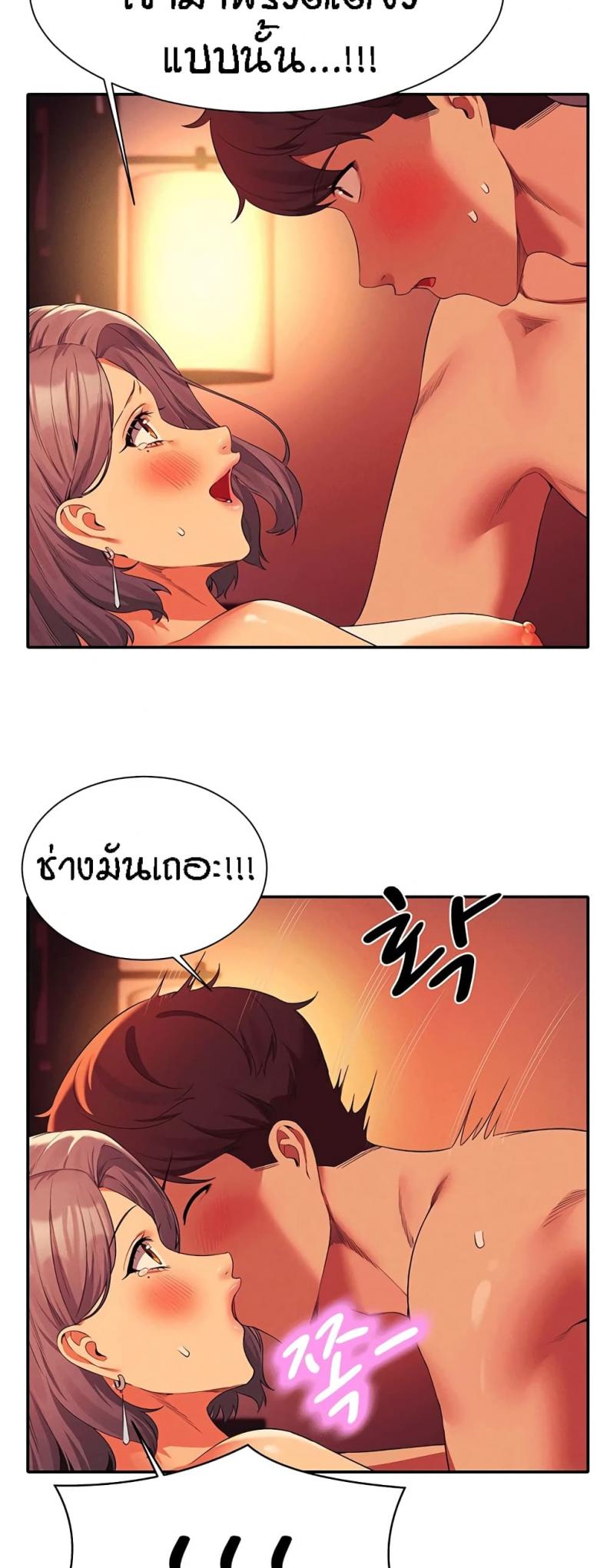 page-37