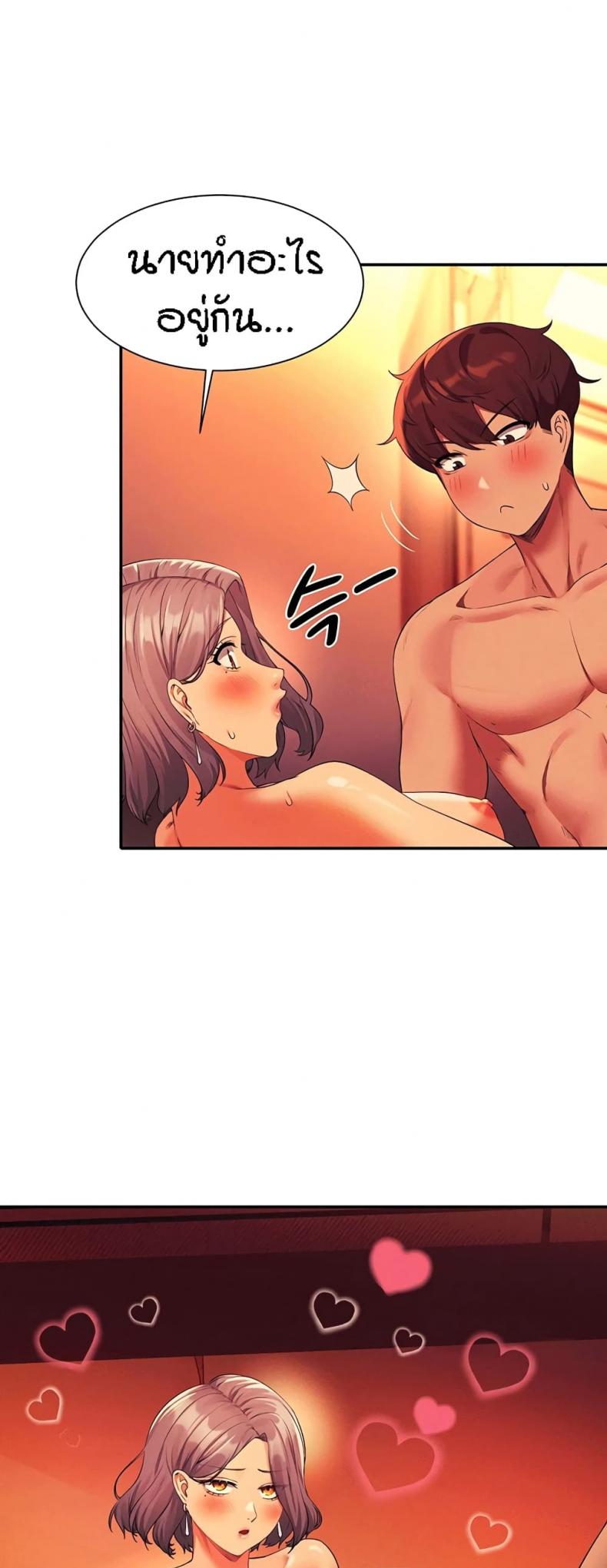 page-33