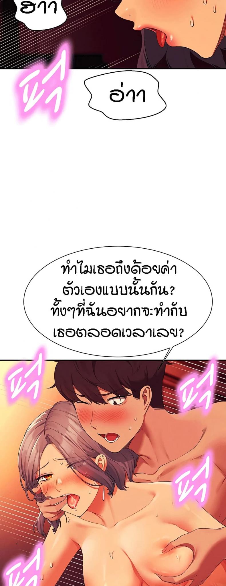 page-49