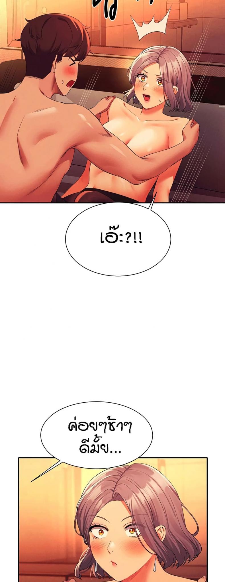 page-23