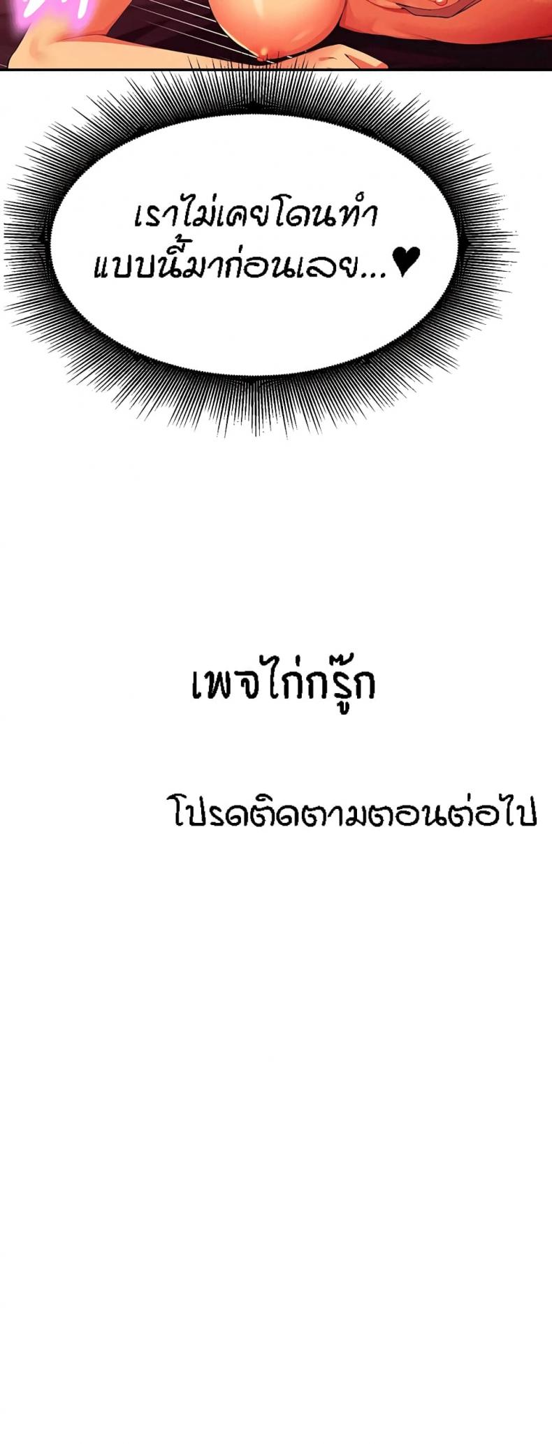 page-50