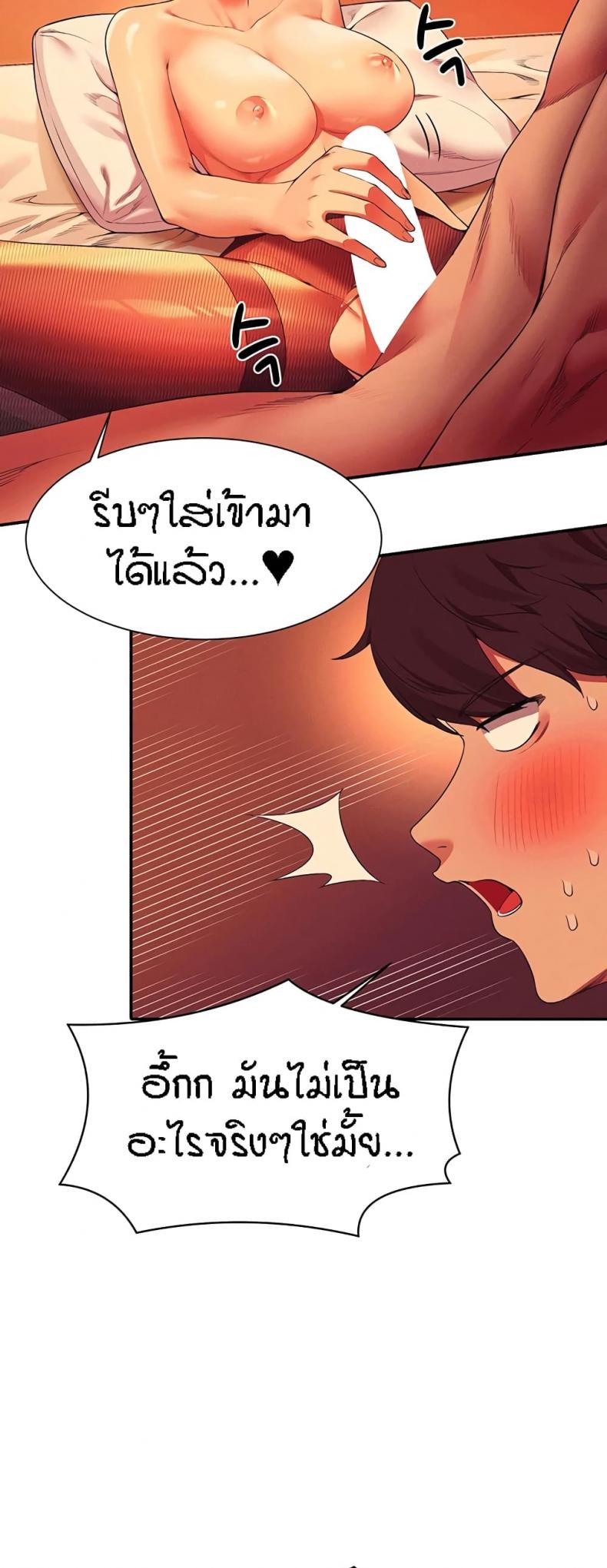 page-34
