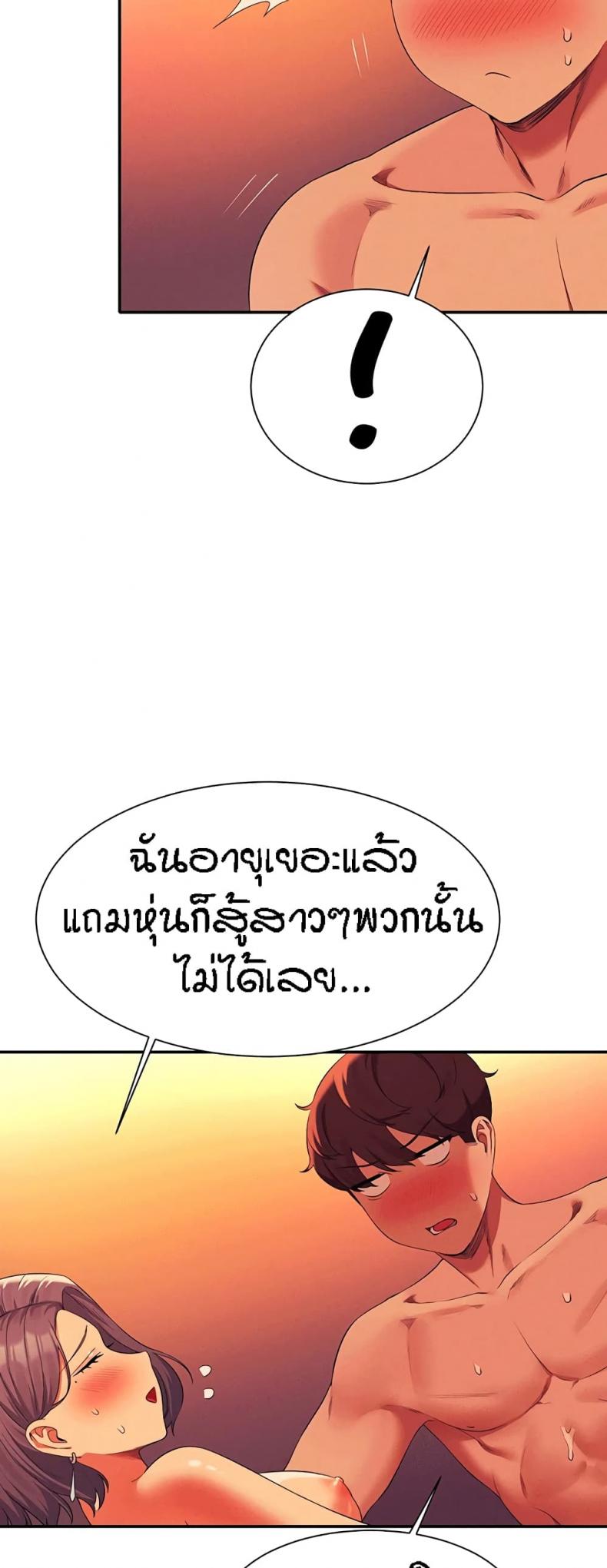 page-43
