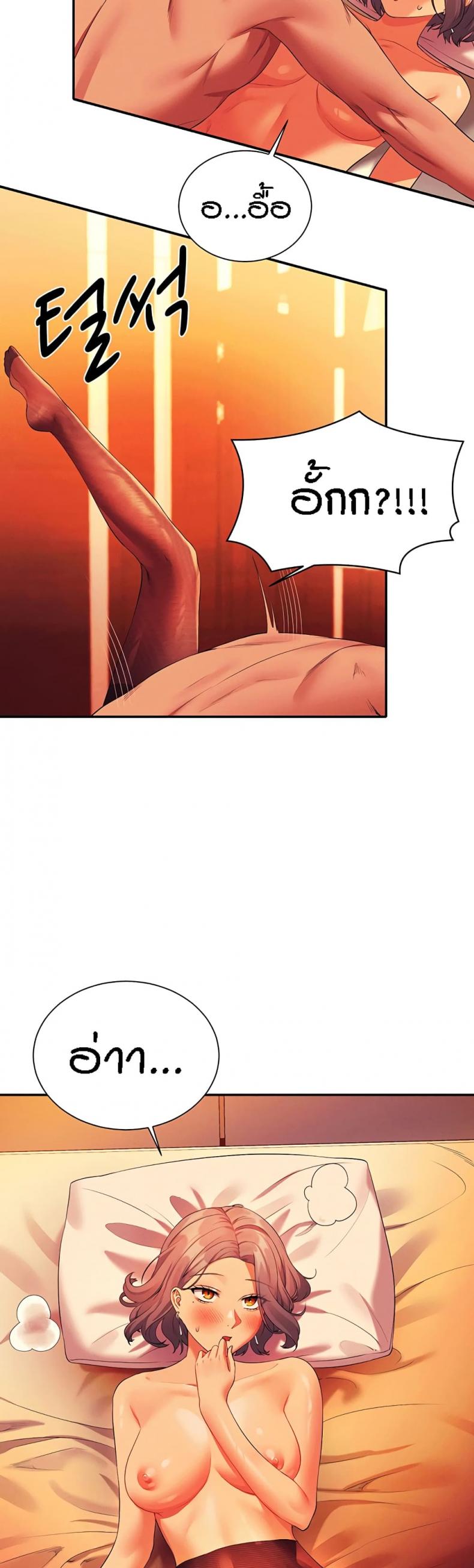 page-29