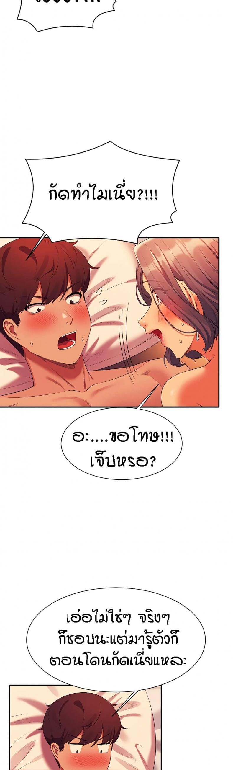page-18