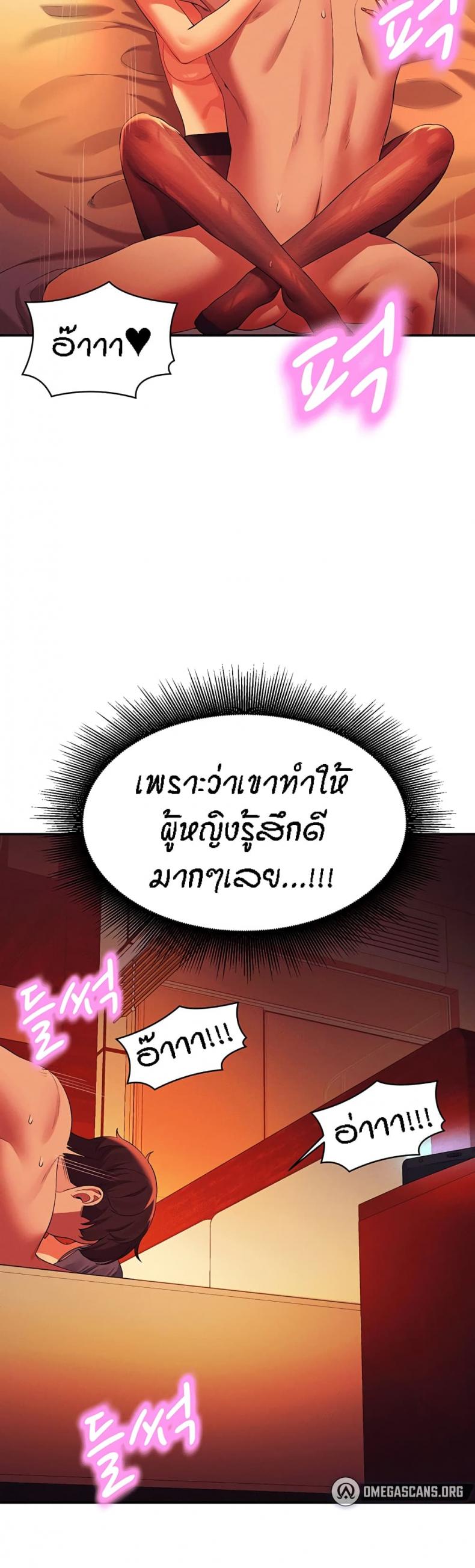 page-32