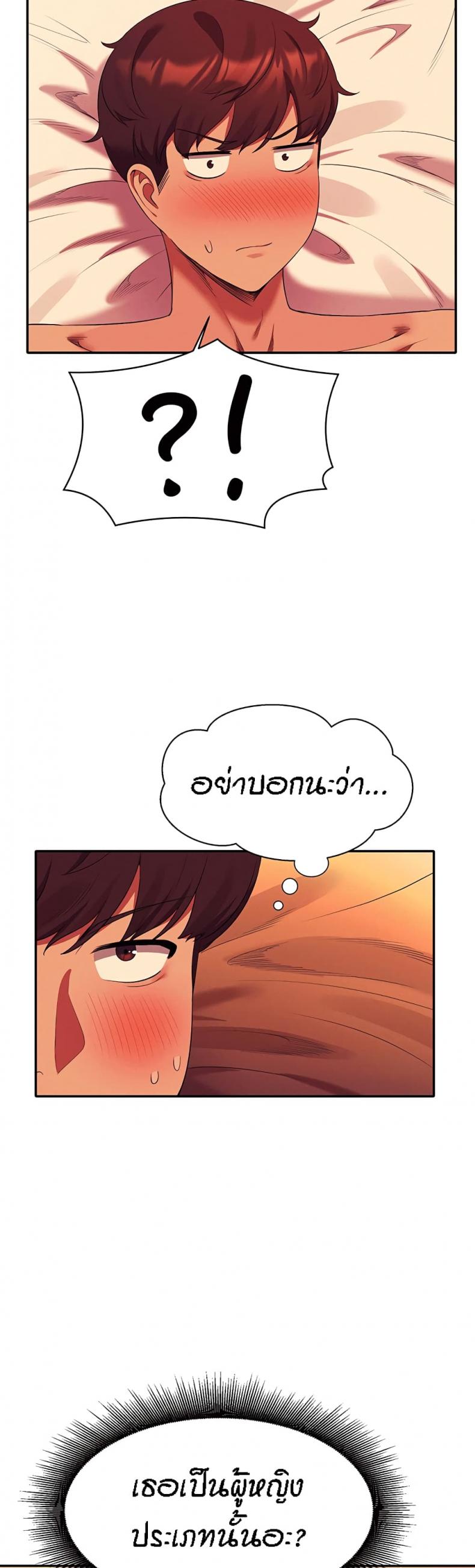 page-20