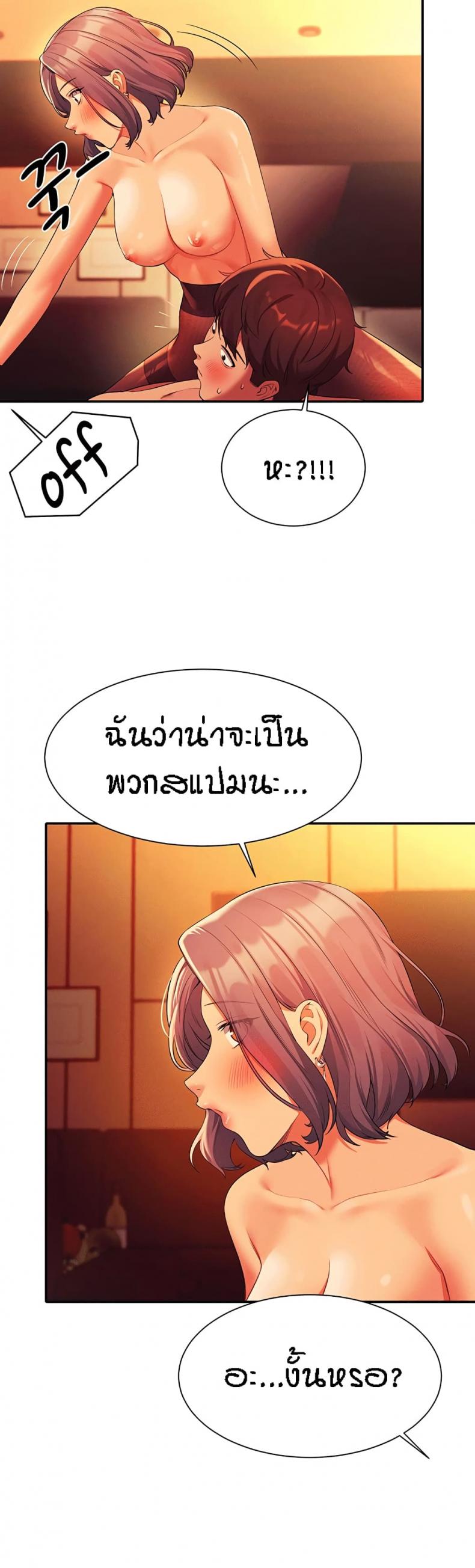 page-25