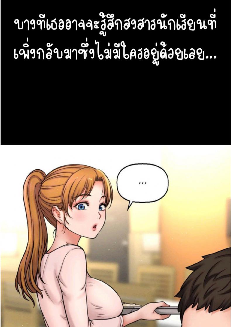 page-52