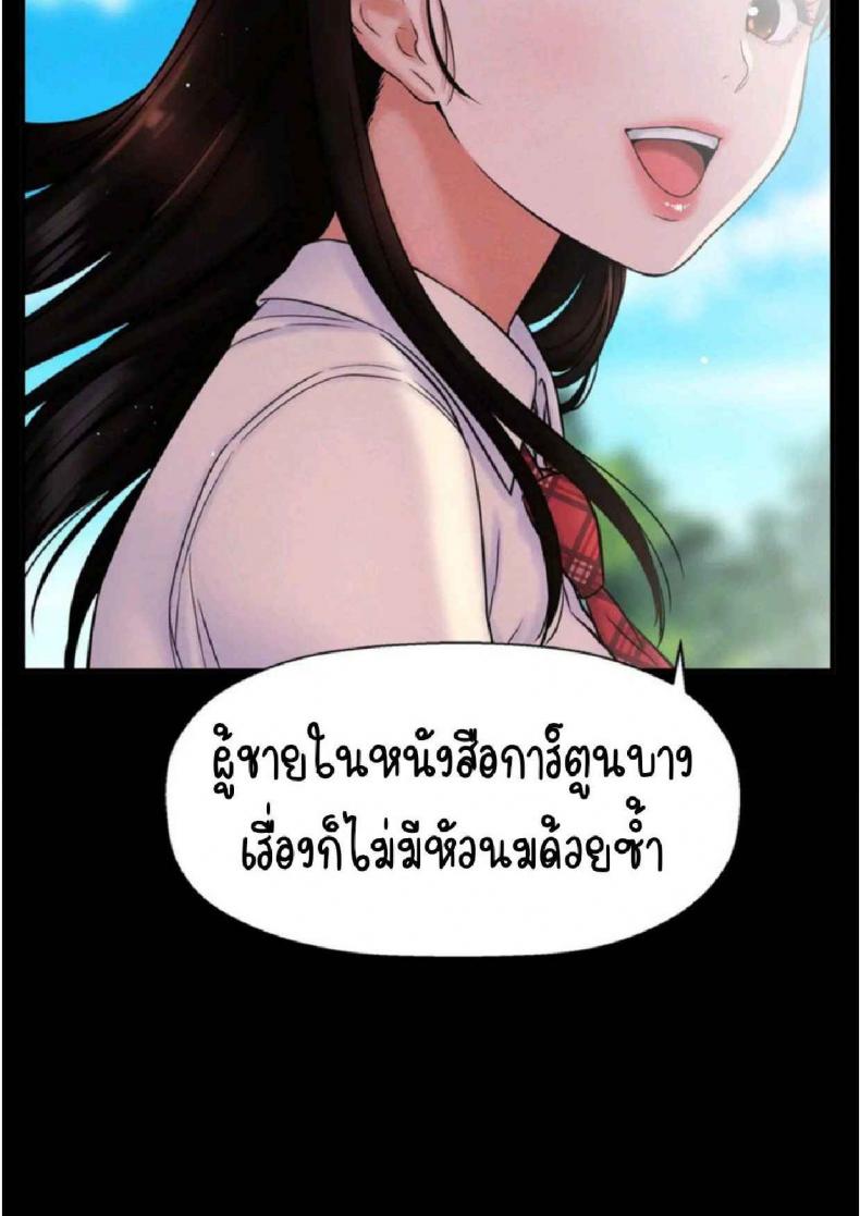page-14