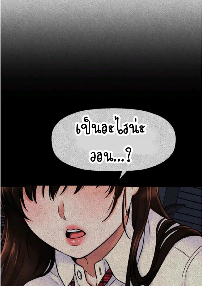 page-79