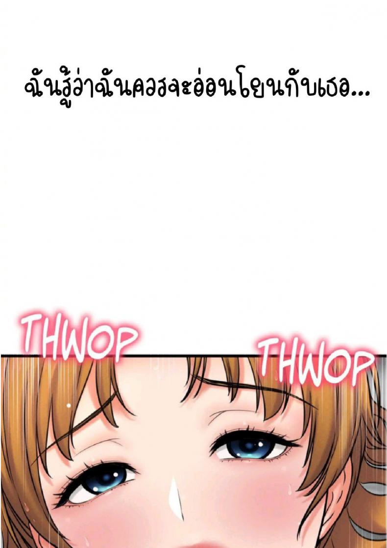 page-73