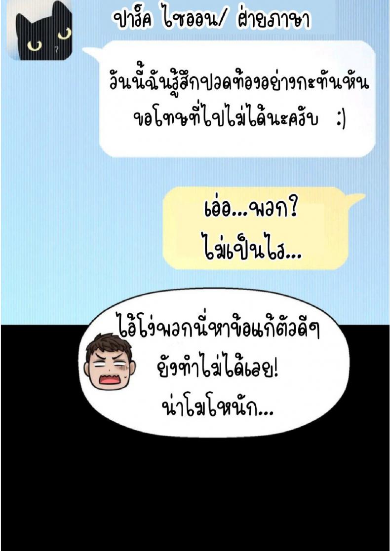 page-61