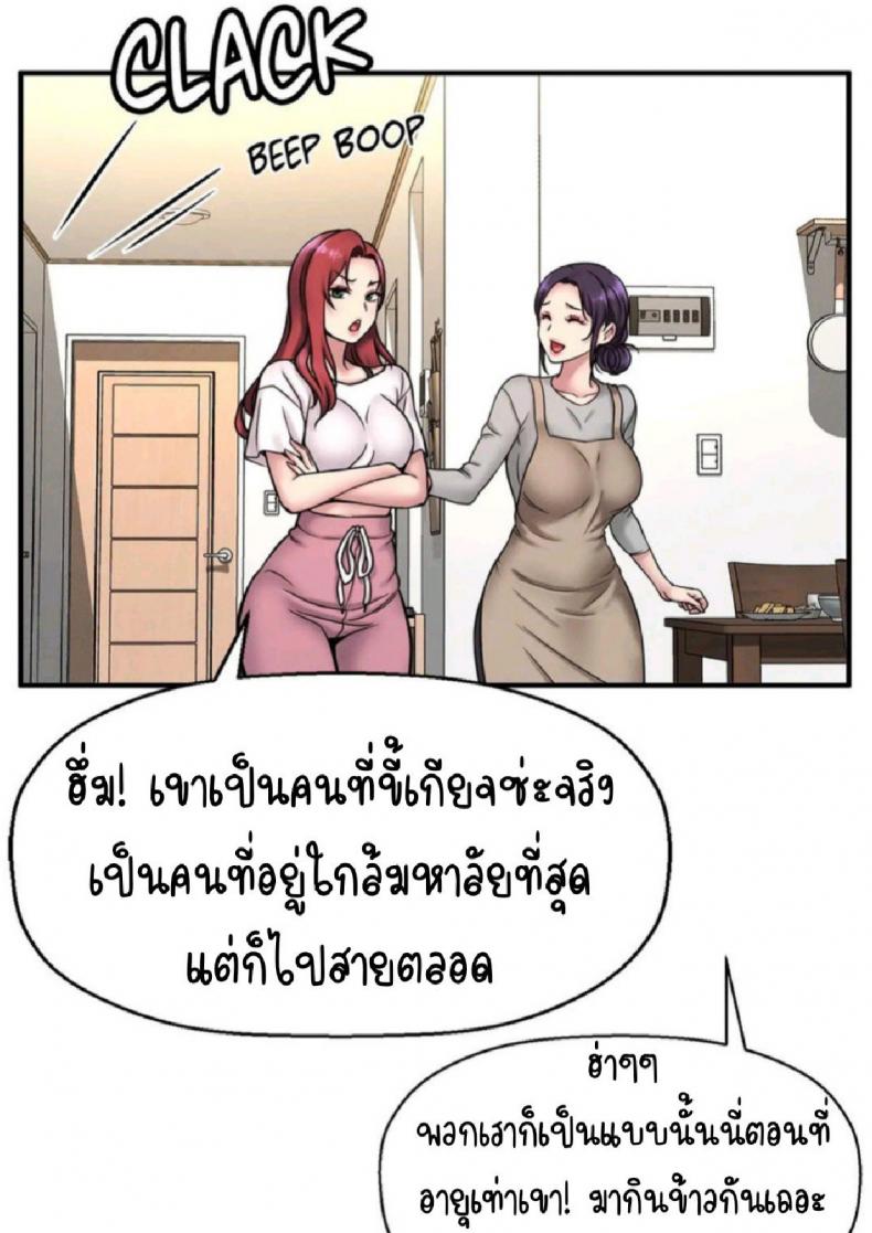 page-34