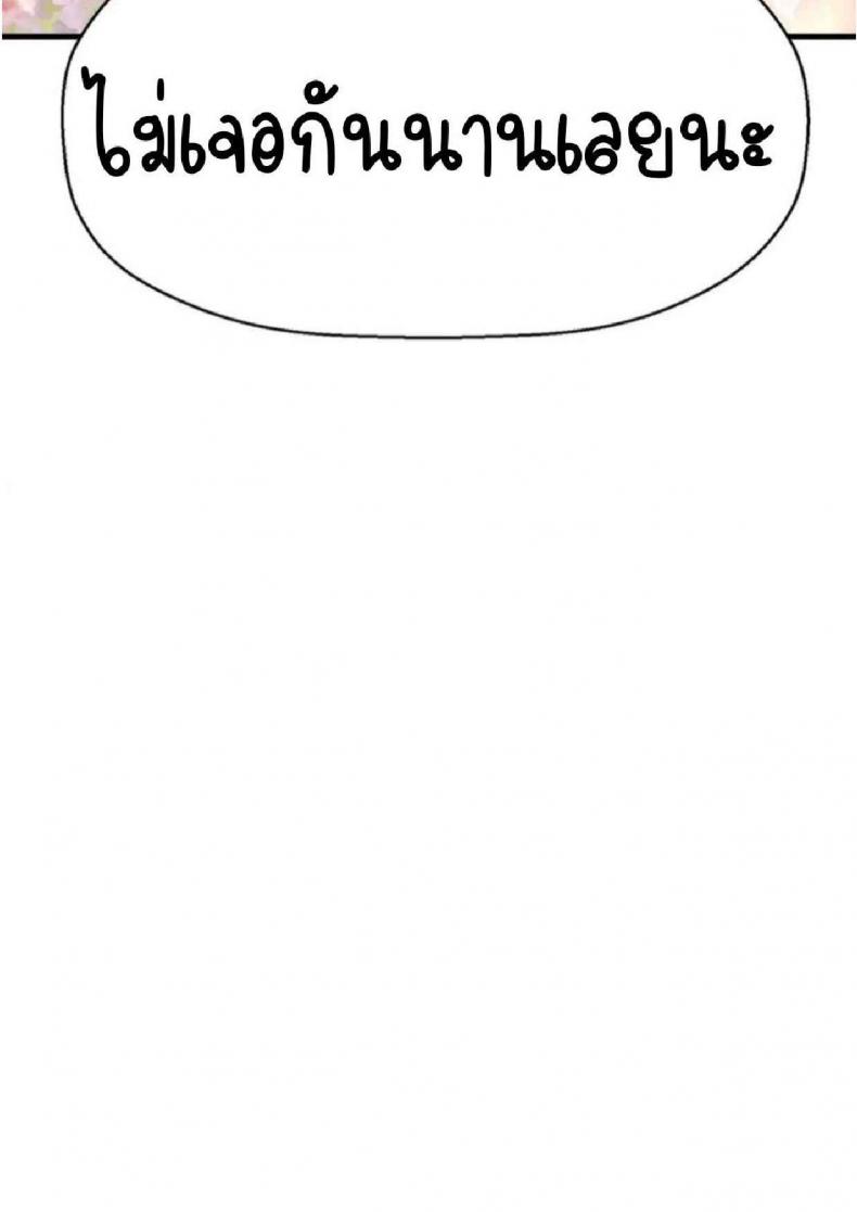 page-97