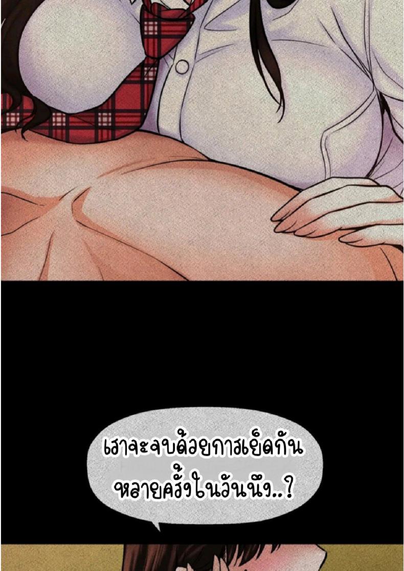 page-80