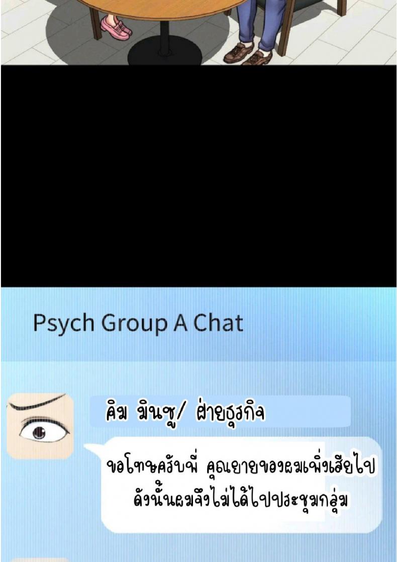 page-60