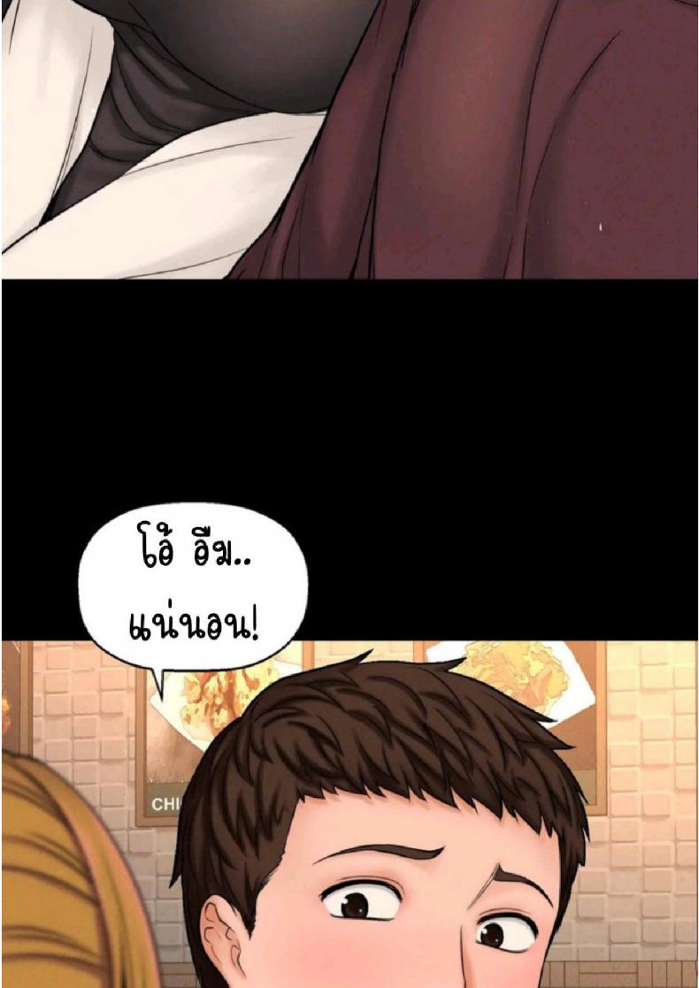 page-70
