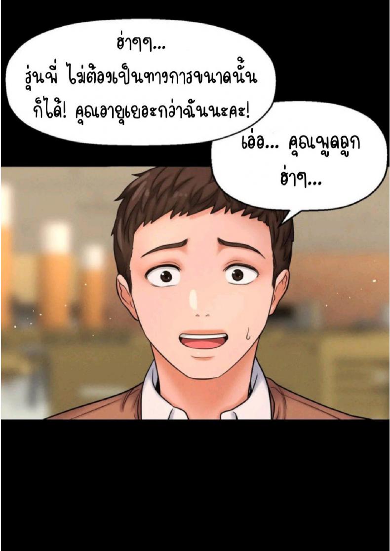page-56