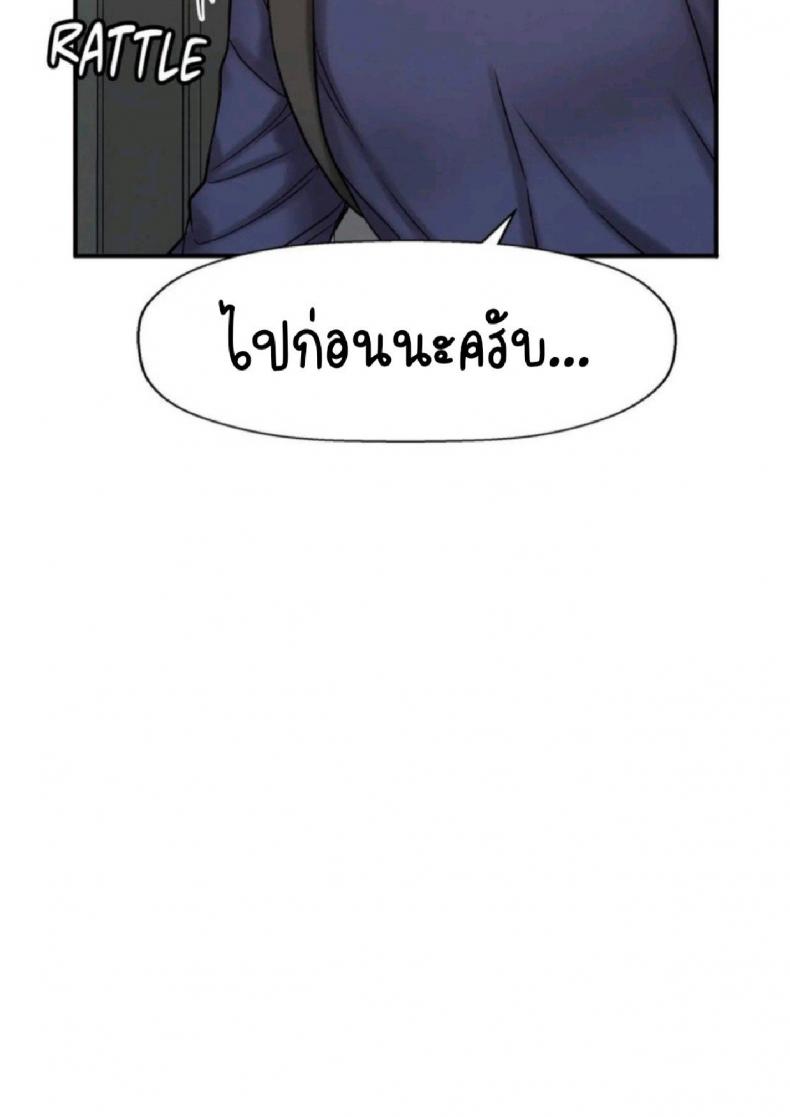 page-33