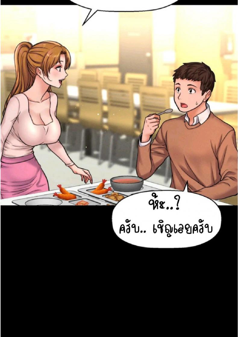 page-55