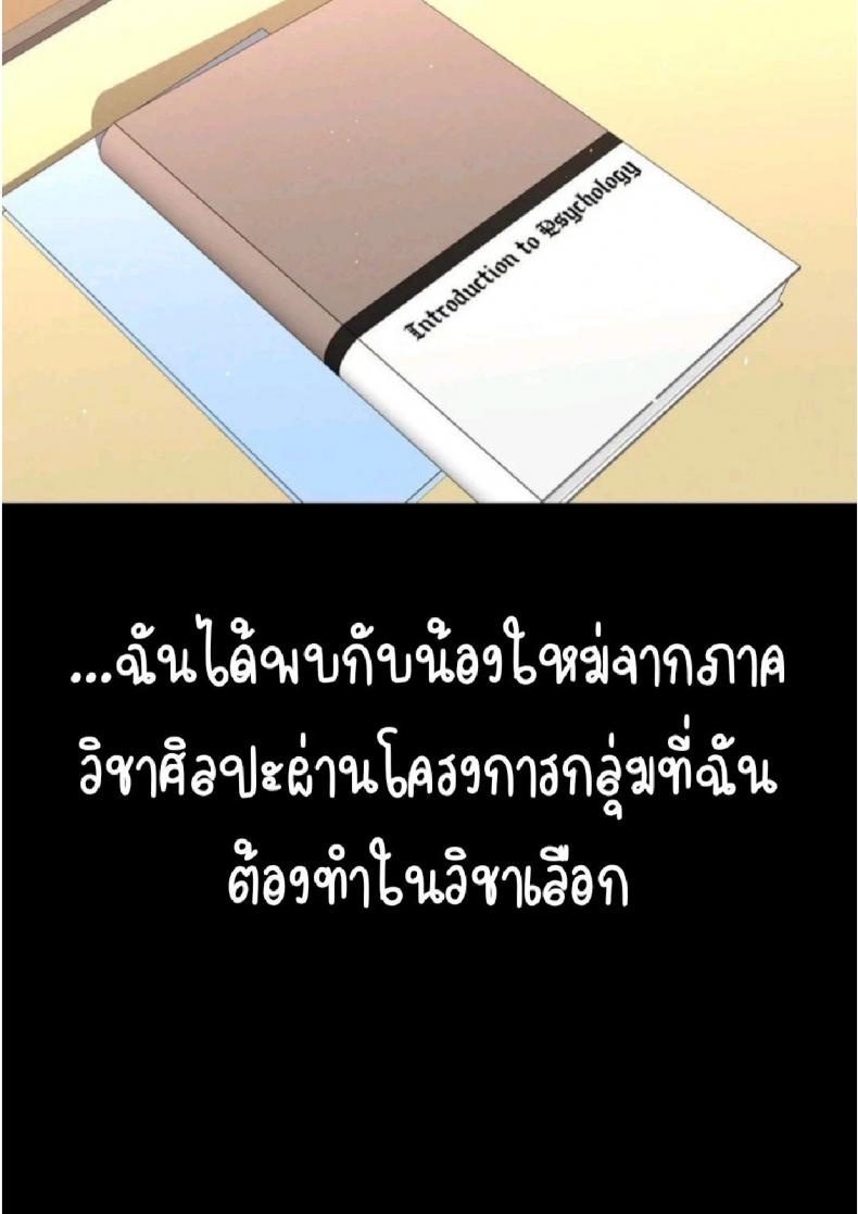page-50