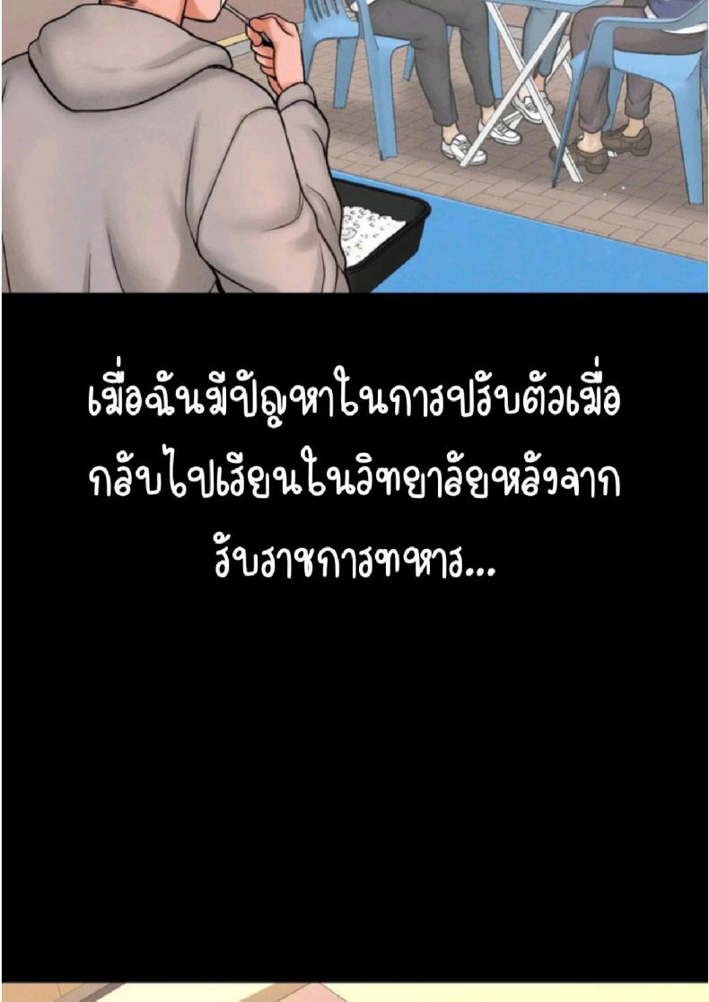 page-49
