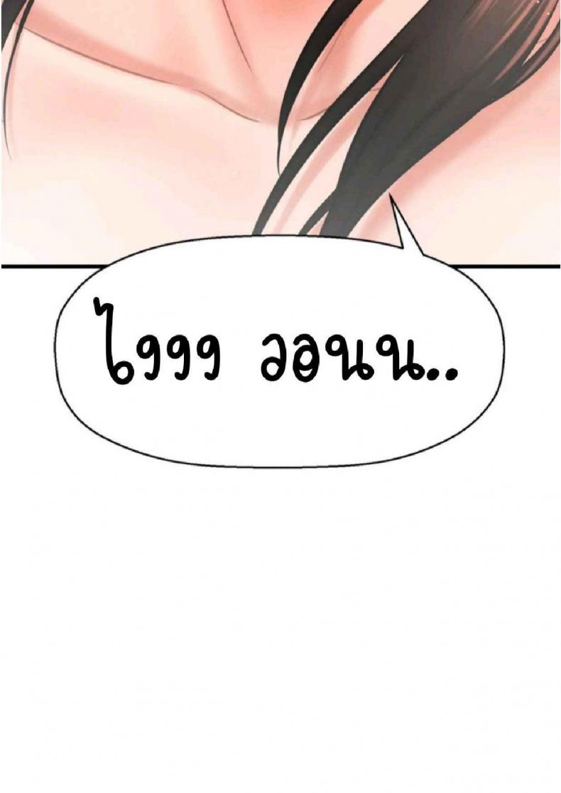 page-94