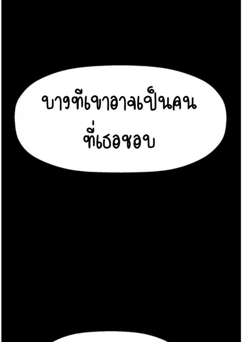page-59