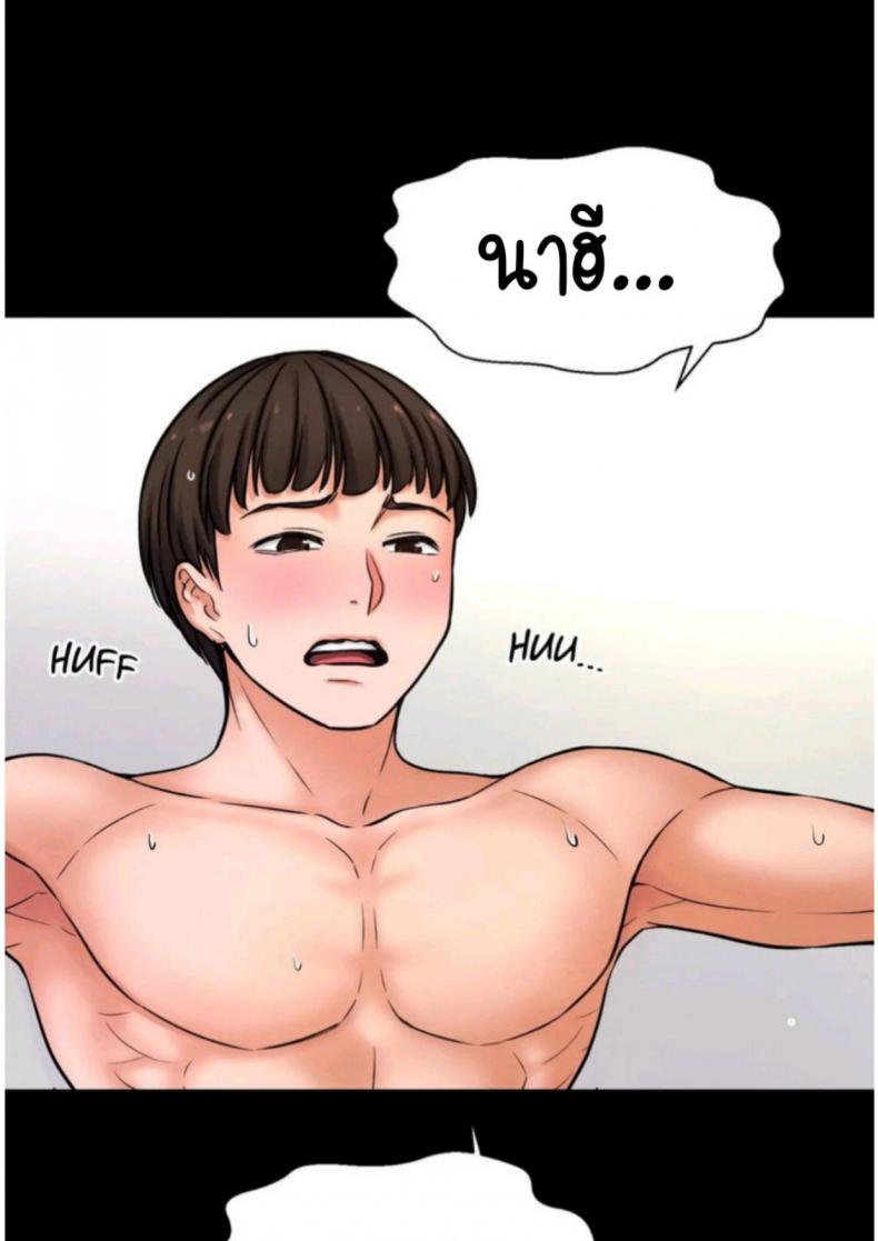 page-81