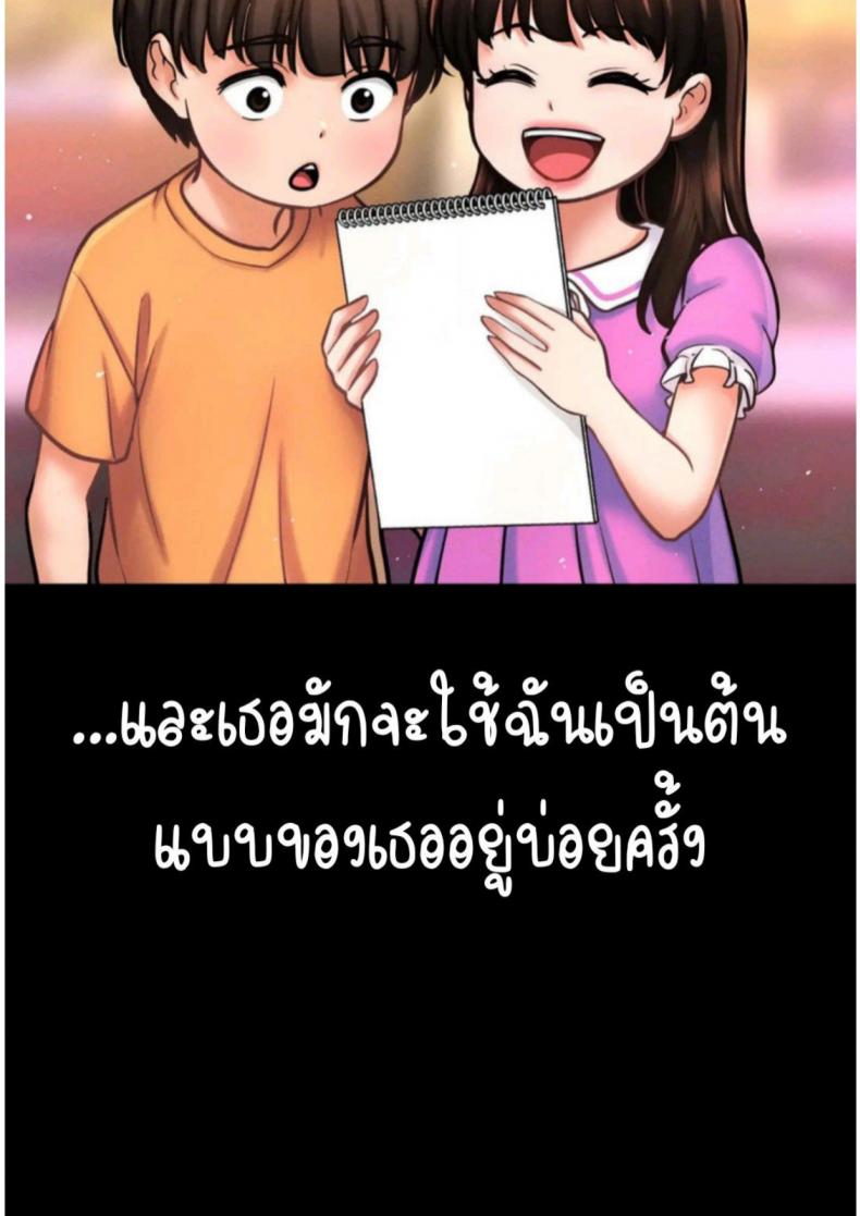 page-25