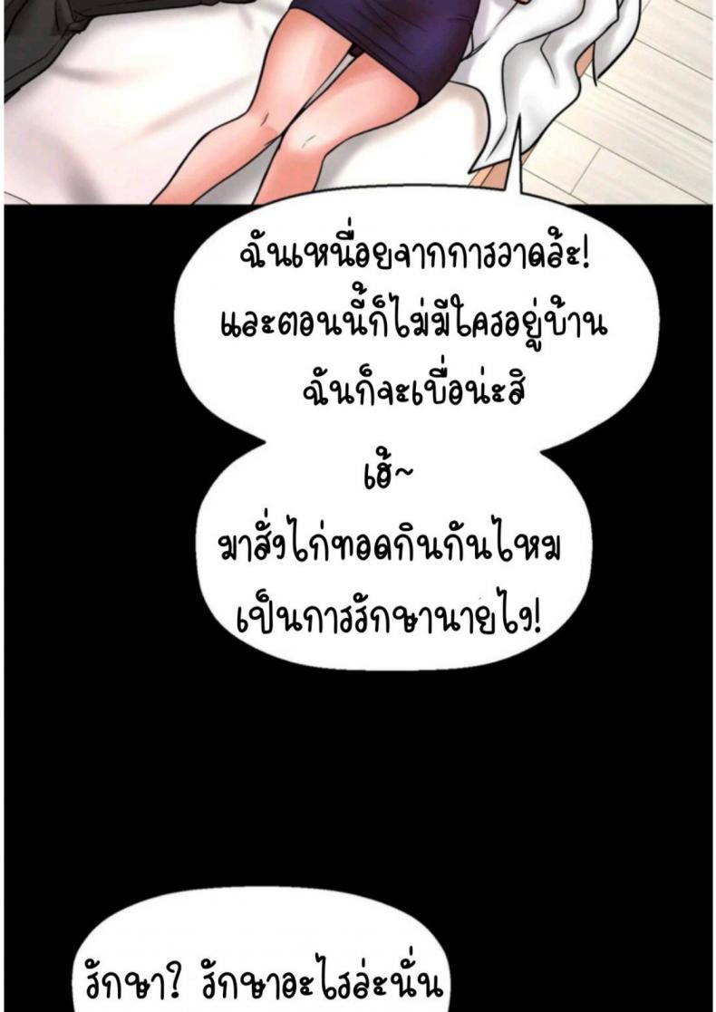 page-93
