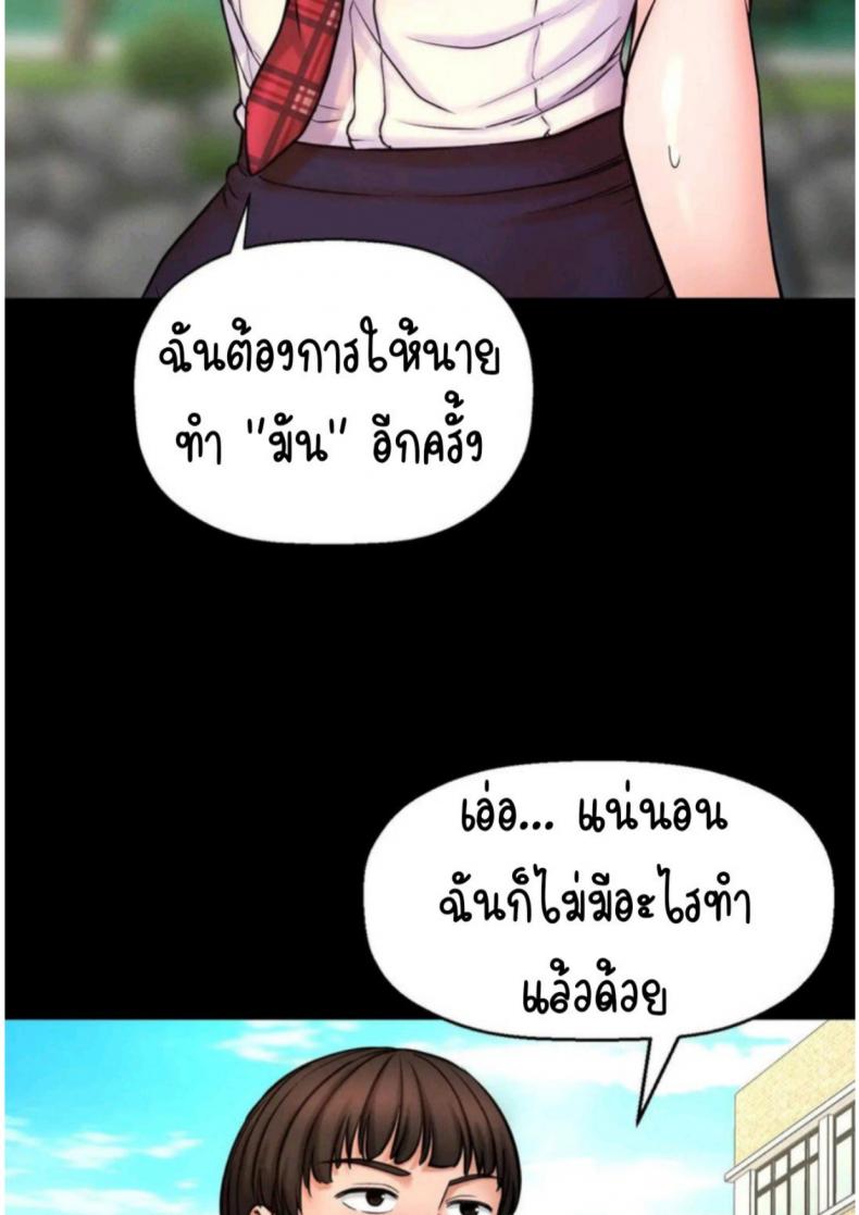 page-75