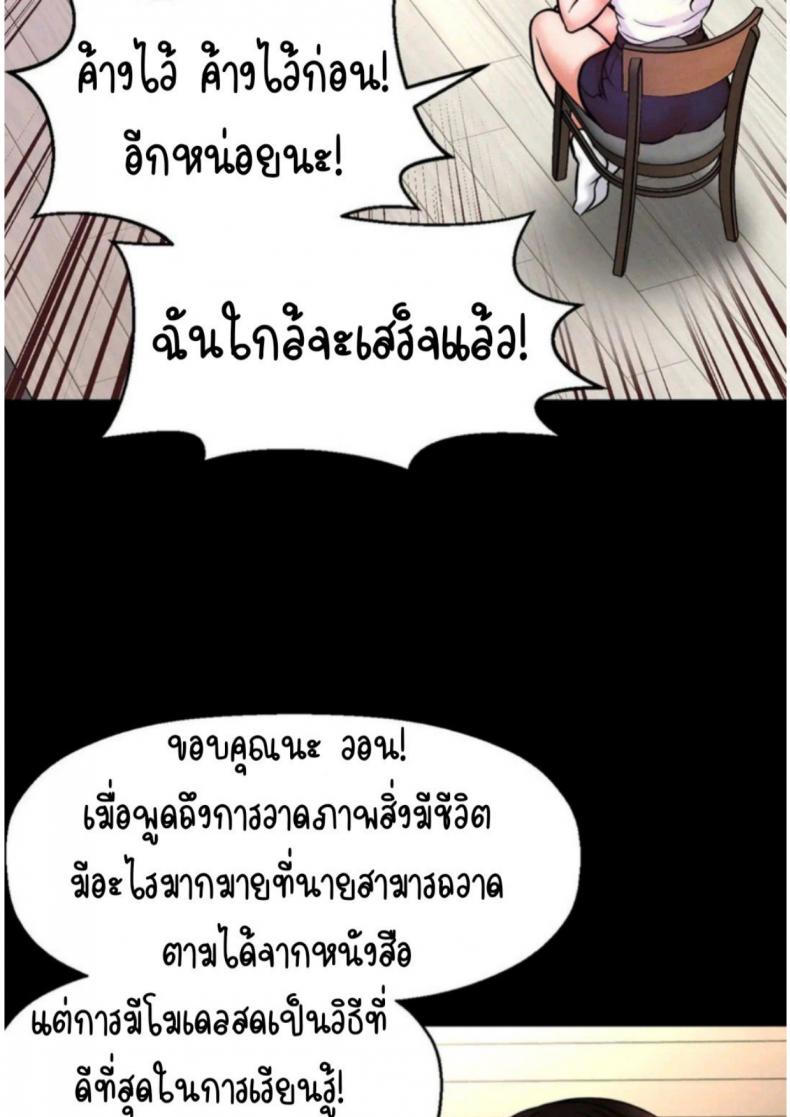 page-84