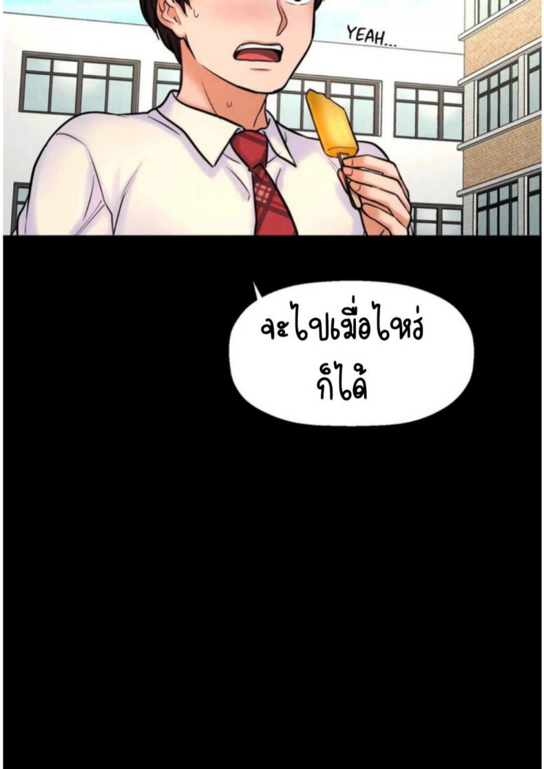 page-76