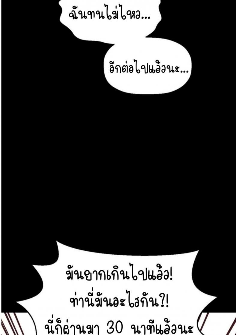 page-82
