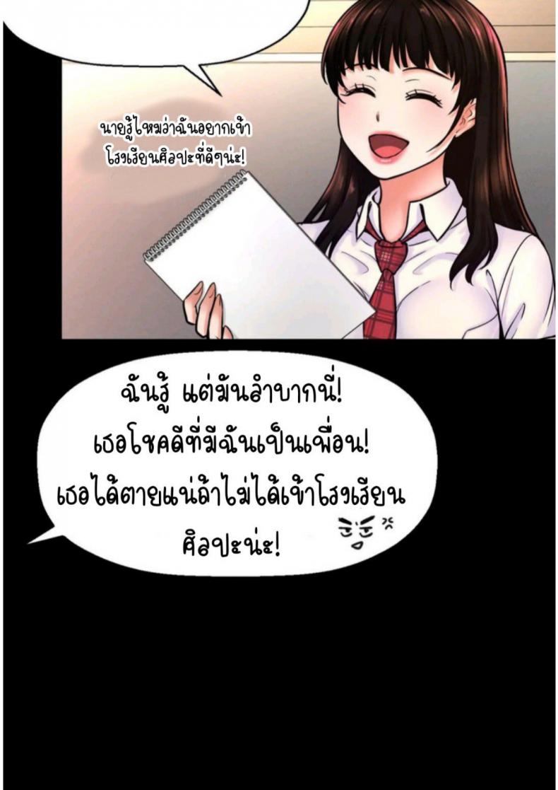 page-85